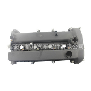 Couvre-culbuteurs Sq-Dubang L3Y1-10-210A pour Mazda 356 CX-7, pièce moteur - Product Image 1