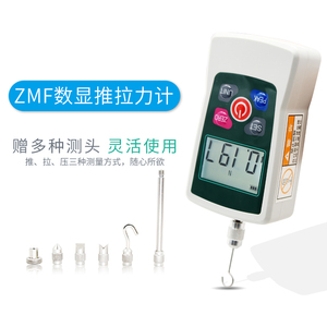 <span class=keywords><strong>Mini</strong></span>-Digital anzeige der EMF-Serie Drucks pannungs messer Wirtschaft licher Feder spannungs druck messer Tragbarer Zug prüfgerät - Product Image 3