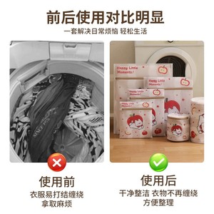 Cartoon Print Polyester Laundry Mesh <b>Bag</b> 70g Fine <b>Net</b> Washing Machine Protective Wash <b>Bag</b> For Underwear Clothes - Product Image 4
