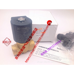 Ceme Solenoid Valve 9013Te8.0N Ac 230V 0 10 <b>Bar</b> 0 400C Two Way Steam Control Valve - Product Image 3