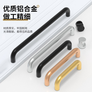 Aluminum Alloy <b>Cabinet</b> Handle Bar Minimalist Design Durable Drawer Furniture Handle - Product Image 1