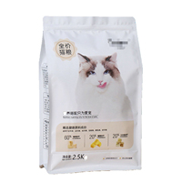 Sachet refermable composite imprimé sur mesure de qualité alimentaire avec valve pour l'emballage d'aliments pour oiseaux, chats, chiens, lapins et animaux de compagnie