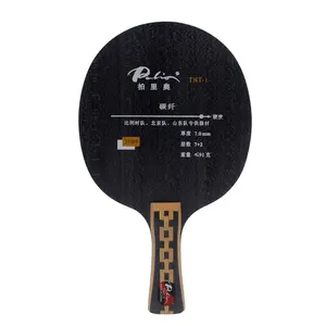 Palio TNT-1长乒乓手柄速度快7木乒乓球刀片