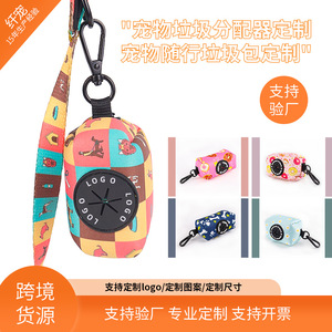 Distributeur de sacs à excréments pour chien, portable et léger, avec clip pour les promenades en extérieur - Product Image 5