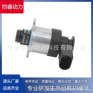 Soupape de régulation de pression de carburant Kr-Jldy144 pour Audi Volkswagen Porsche à transmission manuelle - Product Image 5