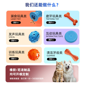 Jouet distributeur de friandises pour chien, en caoutchouc géométrique, à mâcher, pour chiens de taille moyenne à grande, jouet interactif pour puzzle alimentaire - Product Image 2