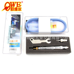 Meuleuse pneumatique Owe Ow-180A 225 mm, type droit, avec interrupteur à gâchette, échappement arrière, pour polissage et gravure - Product Image 1