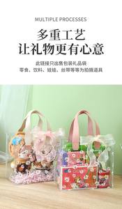 ถุงของขวัญแบบมินิมอล ถุงบรรจุภัณฑ์ใสแบบฝ้า ขนมขบเคี้ยว ลูกอม คุกกี้ ถุงหิ้ว ถุงของขวัญ ถุงพลาสติกมีหูหิ้ว - Product Image 6