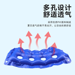 KS <b>Inflatable</b> Seat Cushion With Multi Holes Breathable Design For Office Chair And Wheelchair Use - Product Image 1