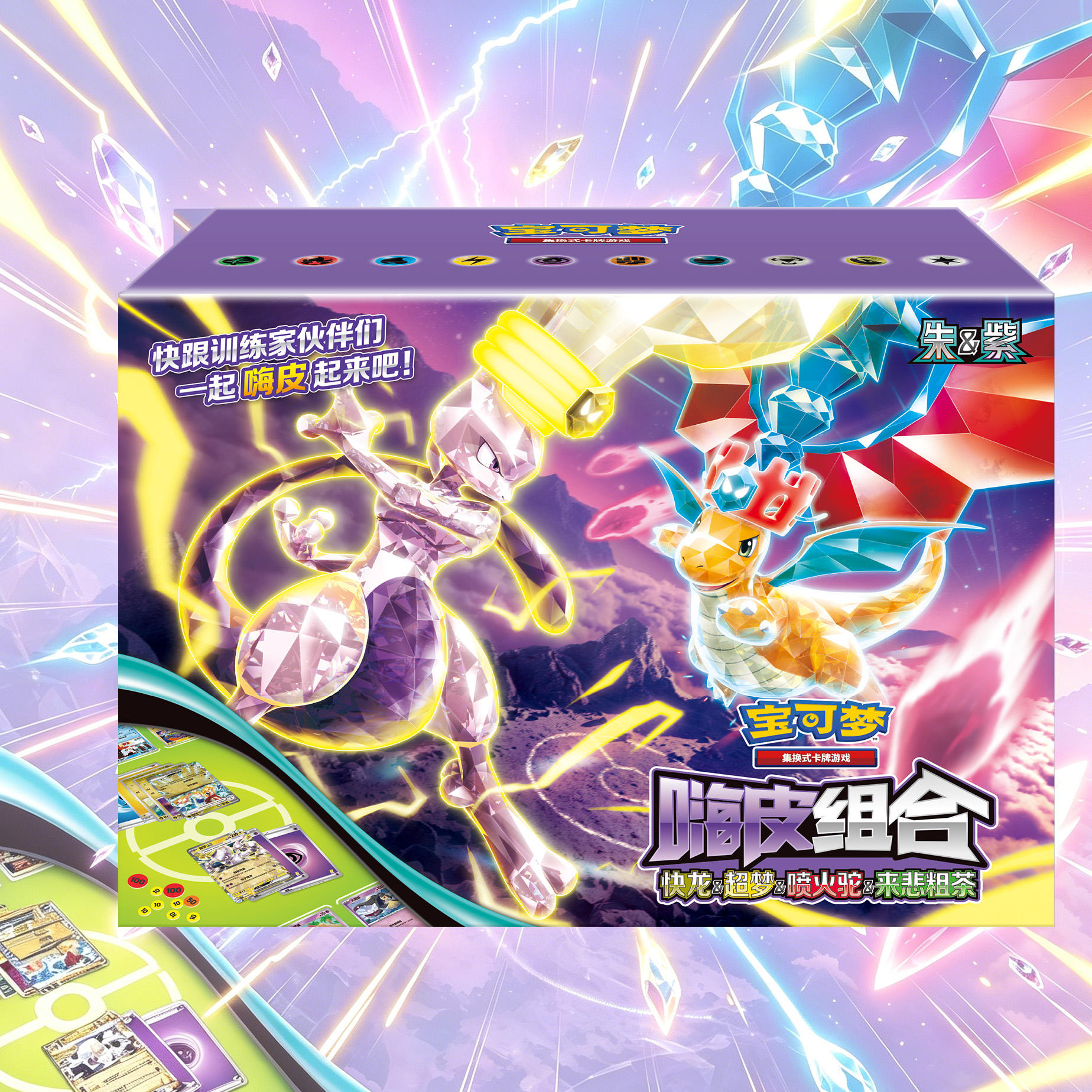 Gift Set