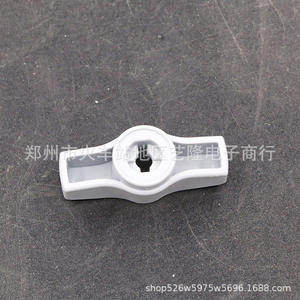 Capuchon de valve en plastique Vaillant pour poignée de robinet d'arrivée d'eau, accessoire pour chaudière murale - Product Image 1