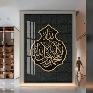 Islamic Wall Decoration Luxury Islamic Wall Art Arabic Muslim Poster Porcelain Glass Painting Aluminum