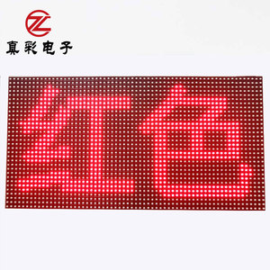 P7.62 trong nhà <span class=keywords><strong>LED</strong></span> hiển thị Module Màu Đỏ <span class=keywords><strong>SMD</strong></span> 3528 f5.0 <span class=keywords><strong>LED</strong></span> 244*488 mét - Product Image 2