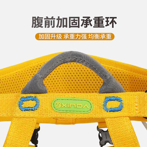 Harnais d'escalade demi-corps Xinda 90-115 cm pour femmes et enfants, équipement de sauvetage pour l'alpinisme et la descente en rappel en plein air - Product Image 4