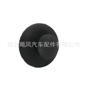 Clip de fixation Hurricane Auto Parts 6997T2 pour pare-chute de radiateur Citroën Peugeot Fiat Elysee - Product Image 3