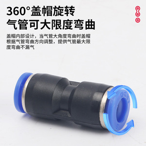 ข้อต่อสายลมแบบเร็ว PU ซีรีส์ สีฟ้า 04 06 08 10 12 14 16 สำหรับใช้งานในอุตสาหกรรม - Product Image 4