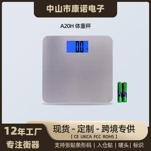 เครื่องชั่งน้ำหนักอิเล็กทรอนิกส์สำหรับผู้ใหญ่ ยี่ห้อ Conno สำหรับใช้ในห้องน้ำ วัดสุขภาพร่างกาย หน้าจอ LCD ผลิตจากแก้ว ขายส่งจากโรงงาน - Product Image 4