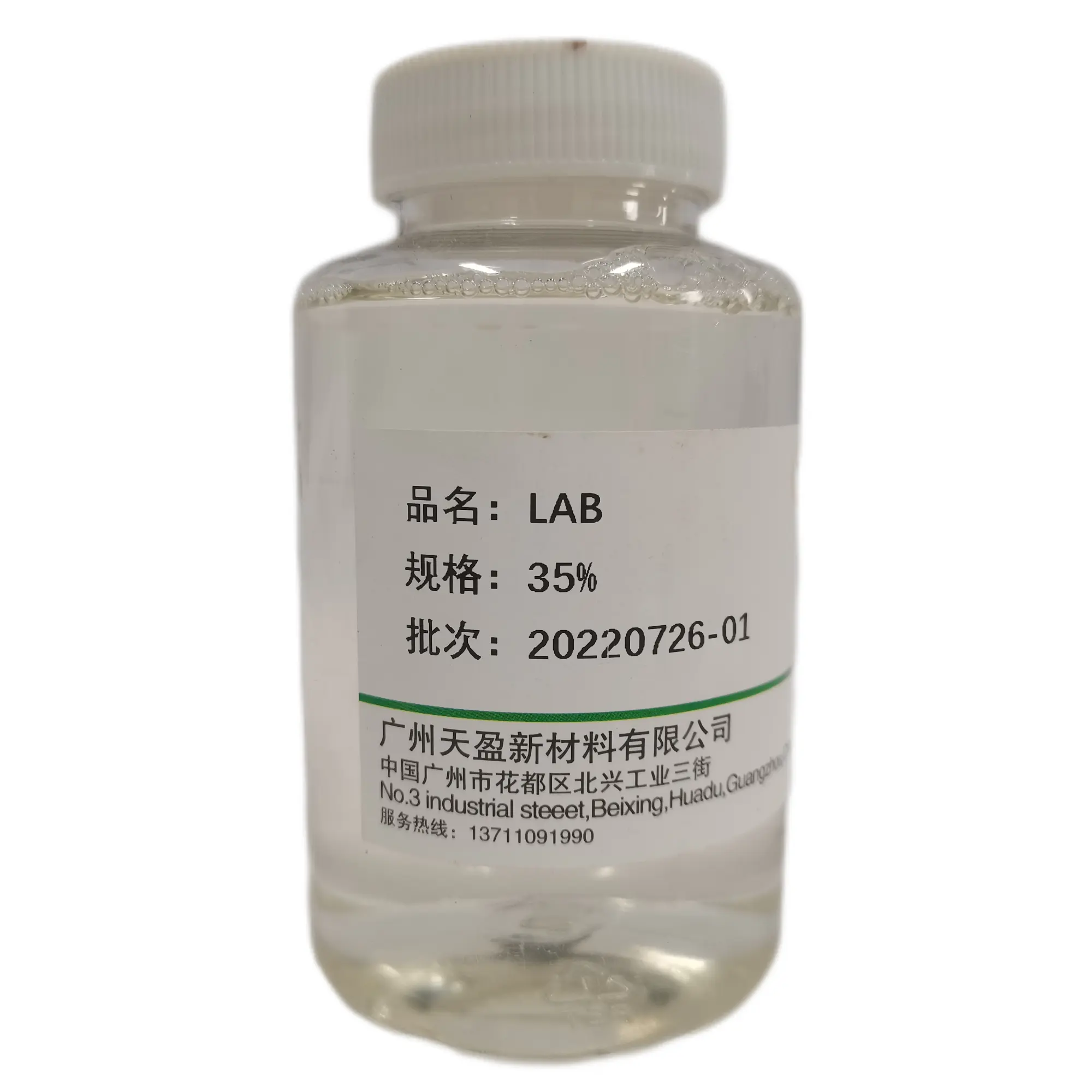 Tensioattivo anfotero delicato ad alta schiumatura lauramidopropil betaina LAB CAS 4292-10-8 per il lavaggio del corpo