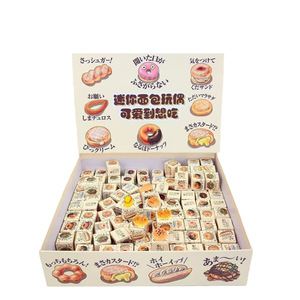 <b>Mini</b> Bread Squishy Toy <b>Blind</b> Box Slow Rising Stress Relief Fidget Soft Bread Squeeze Sensory Toy for Kids Adults Party Gifts - Product Image 6