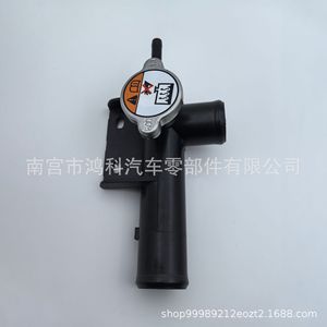 Hyundai Radiator Water Inlet Cap 25330-1P000 21517-4JM1A Plastic Replacement Part For <b>Cooling</b> <b>System</b> - Product Image 2