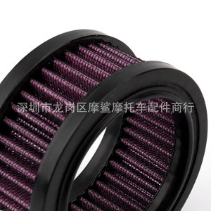 Filtro de Aire para Motocicleta Moshark MP09-001-0025 para Harley-Davidson Softail Sport, Piezas de Modificación - Product Image 3