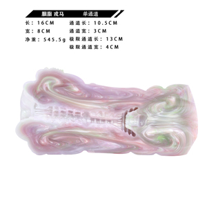 Juguete Sexual de Silicona con Vagina Realista GEEBA para Hombres Adultos, <span class=keywords><strong>Fantásticos</strong></span> <span class=keywords><strong>Animales</strong></span>, Copa de Avión de Caballo, Juguete de Clítoris con Vagina <span class=keywords><strong>3D</strong></span> - Product Image 3