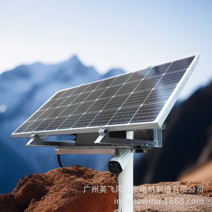 Sistema de Energía Solar de 12V para Montaje en Suelo, Fuente de Alimentación para Riego Agrícola - Product Image 4