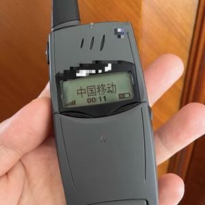 โซ-นนี่ เอริค-ซอนน์ ที28 - Product Image 1