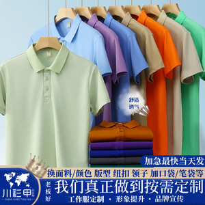 Polo de Manga Corta con Cuello en Color Verde Menta, Basado en HarmonyOS, Modelo W01-X1, Transpirable para Uso Diario - Product Image 5