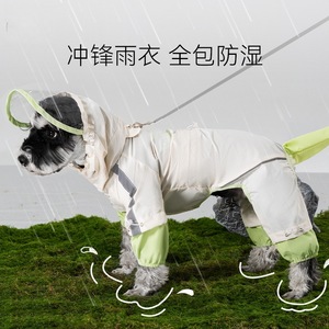 Impermeable para Perros, Cobertura Total, Ajustable, Reflectante, Resistente al Viento, para Perros Pequeños y Medianos - Product Image 4