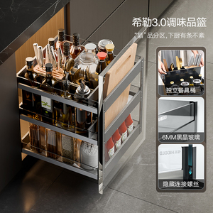 HANGO 304 Stainless Steel <b>Pull</b>-<b>Out</b> <b>Basket</b> Double-Layer Drawer Type Aluminum Alloy Schiller 3.0 Dishwasher <b>Kitchen</b> Cabinets - Product Image 3