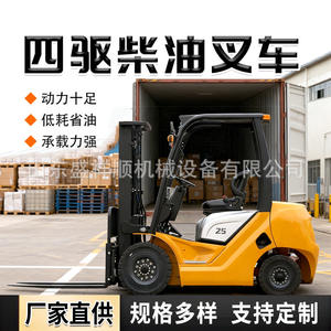 Commerce extérieur transfrontalier, camion de stockage de véhicules transfrontalier à combustion interne à connexion directe de 2,5 T à 5 T - Product Image 4