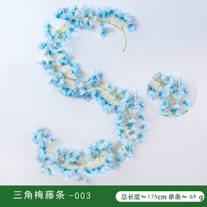 Guirnalda de Flores Artificiales de Glicinia, Flores Decorativas para Bodas, Hogar, Exteriores, Estilo Bohemio, Hechas a Mano, de Plástico Suave, Sin Luces - Product Image 5