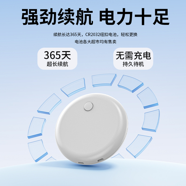 F18 Smart Anti Lost Tag IP67 Waterproof Portable  Item Finder Outdoor Travel Daily Goods Loss Prevent Tool
