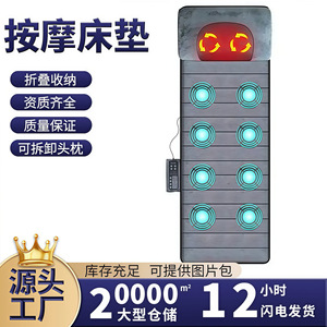 Massage Mattress Electric Heated Vibration Neck Back Waist Hip Leg Massage Pad With <b>Remote</b> <b>Control</b> Grey <b>Plug</b> In - Product Image 3