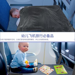 Cama de Viaje para Avión Mejorada, Extensor de Asiento Plegable Negro para Niños, Reposapiés Portátil para Bebés para Viajes en Avión - Product Image 2