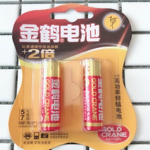Pilas AA de un yuan para controles remotos de juguetes, paquete doble de pilas AA al por mayor por un yuan - Product Image 3