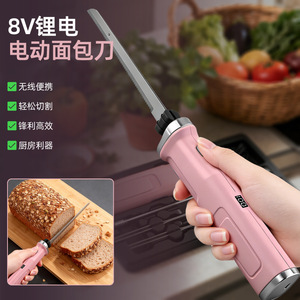 Electric Bread <b>Knife</b> 8V Lithium Battery Wireless Serrated Blade For Kitchen Baking Cutting - Product Image 1