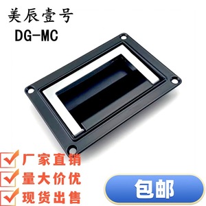 MC1371-130  70x110mm - Product Image 2