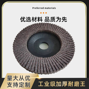 Naibas Polishing Disc 100x16 Coarse Abrasive Pad For Angle <b>Grinder</b> Industrial Use - Product Image 4