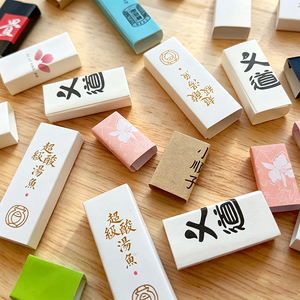 Cuchillos de Papel Desechables para Sushi con Impresión Personalizada, <span class=keywords><strong>Mini</strong></span> Fundas de Papel para Palillos, Bandas de Papel para Palillos para Restaurantes y Hoteles - Product Image 2