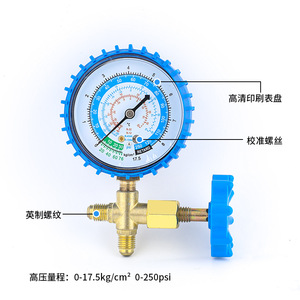 Manómetro de Alta Presión 0-17.5kg/cm 0-250psi, Válvula de Llenado de Refrigerante de Precisión, Aire Acondicionado Automotriz - Product Image 1