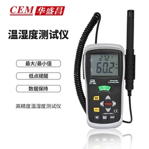 เครื่องวัดอุณหภูมิและความชื้นแบบดิจิตอล CEM DT-625 พร้อมการวัดจุดน้ำค้างและจุดอุณหภูมิหลอดวัดความร้อน สำหรับสำนักงาน ห้องปฏิบัติการ และโรงเรือนเพาะปลูก - Product Image 5