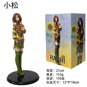2 Styles 21CM <span class=keywords><strong>NANA</strong></span> Komatsu <span class=keywords><strong>Nana</strong></span> O Manga Figurine Statue Figura PVC Anime Figure Jouets Cadeau - Product Image 3