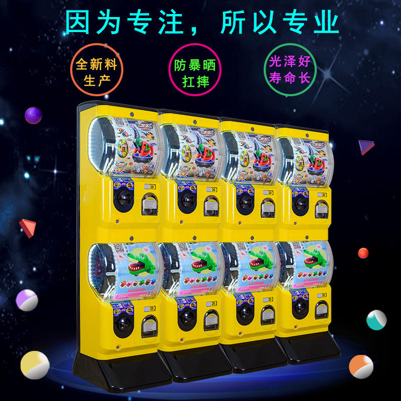 Scan code double - layer capsule toy machine