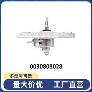 Conjunto de Embrague para Lavadora Haier 0030805973, Aleación de Aluminio, Duradero, Eléctrico, 220V, Repuestos - Product Image 5