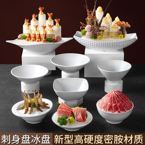 Assiettes en mélamine Xiangyuan, plateaux de sashimi de saumon blanc et de fruits de mer, assiettes créatives pour buffet de restaurant de fondue chinoise - Product Image 2