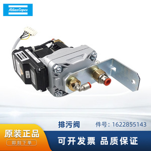 Vanne de vidange Atlas Copco 1622855143, pièce de compresseur industriel en métal - Product Image 5