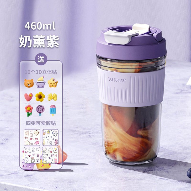 Milk-scented purple (460ml) with built-in handle