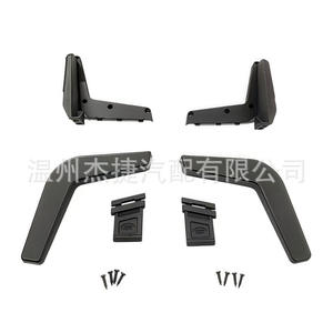 Clip de cache-bagages Land Rover Discovery 5 LR154794 Applicable à l'espace de chargement du véhicule - Product Image 3